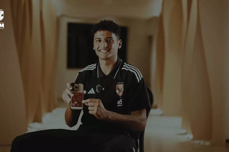 محمد عبد الله: طموحاتي في اللقب وتطلعاتي للتميز مع الأهلي