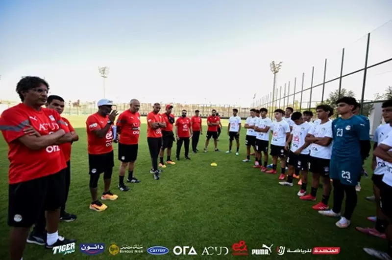 استعدادات مكثفة لمنتخب مصر تحت 17 عامًا قبل كأس الخليج