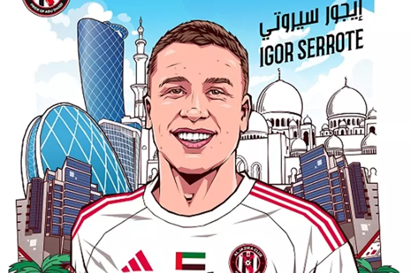 التعاقد الاستراتيجي: إيجور سيروتي ينضم للجزيرة الإماراتي مع النني وعادل
