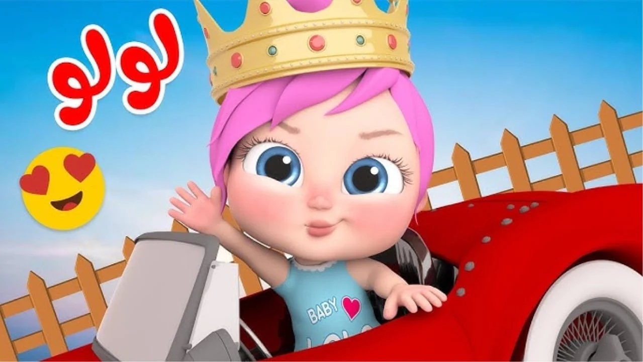 تردد كراميش وناسة للأطفال 2025.. برنامج كراميش عالم من المرح والبهجة للأطفال، شغّله الآن!