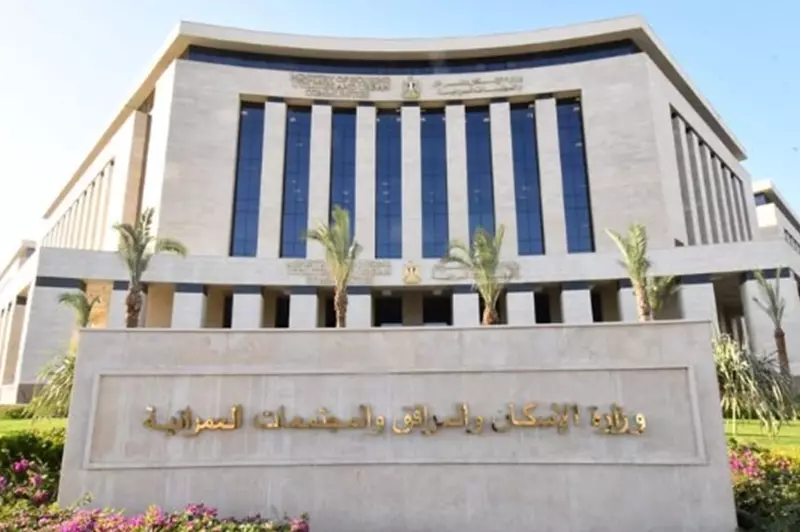 تطورات جديدة: تفاصيل البيان الثاني لوزارة الإسكان حول أرض الزمالك