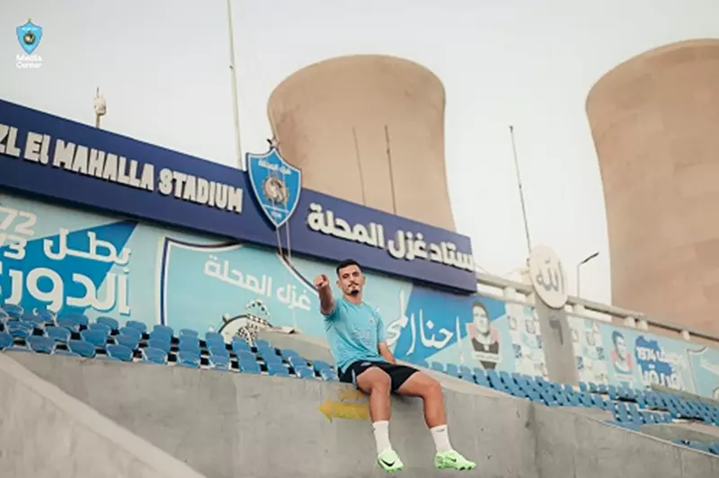 صفقة تاريخية: المحلة يستعير أحمد وحيد من الأهلي