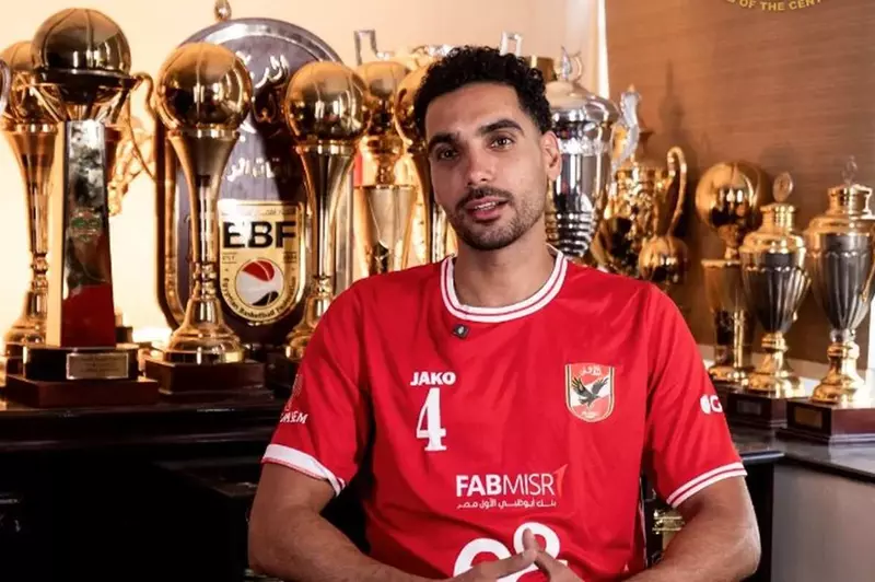 إيهاب أمين: التزام طويل الأمد مع الأهلي وتحديات المستقبل