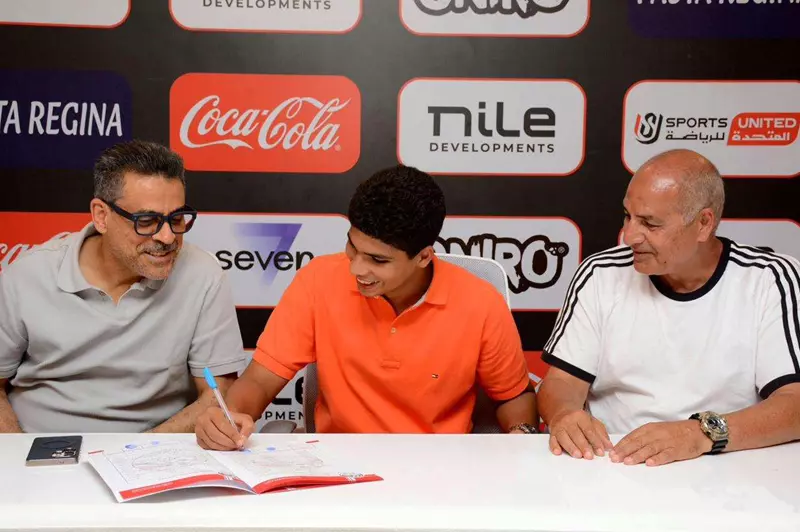 الزمالك يمدد عقد أحمد صفوت كعمود أساسي في منتخب 2009