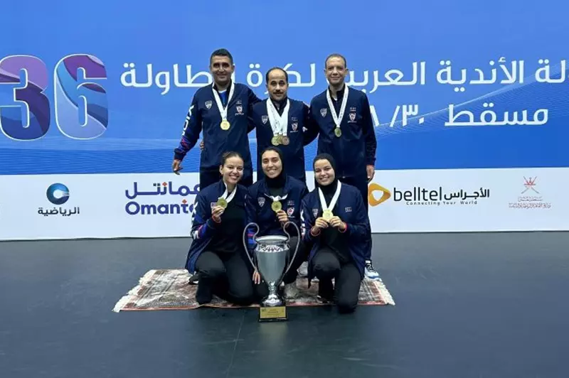 بتروجيت يحقق اللقب في البطولة العربية لتنس الطاولة للسيدات