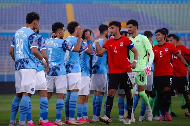 بثنائية أوباما: منتخب مصر للشباب يتلقى هزيمة ودية من بيراميدز