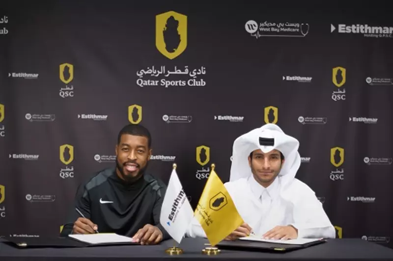 قطر القطري يحقق صفقة مميزة بضم كيمبيمبي من باريس سان جيرمان