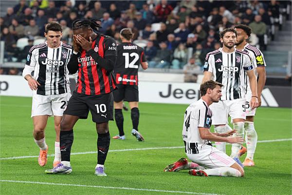 يوفنتوس يتعادل مع ميلان بدون أهداف في الكالتشيو