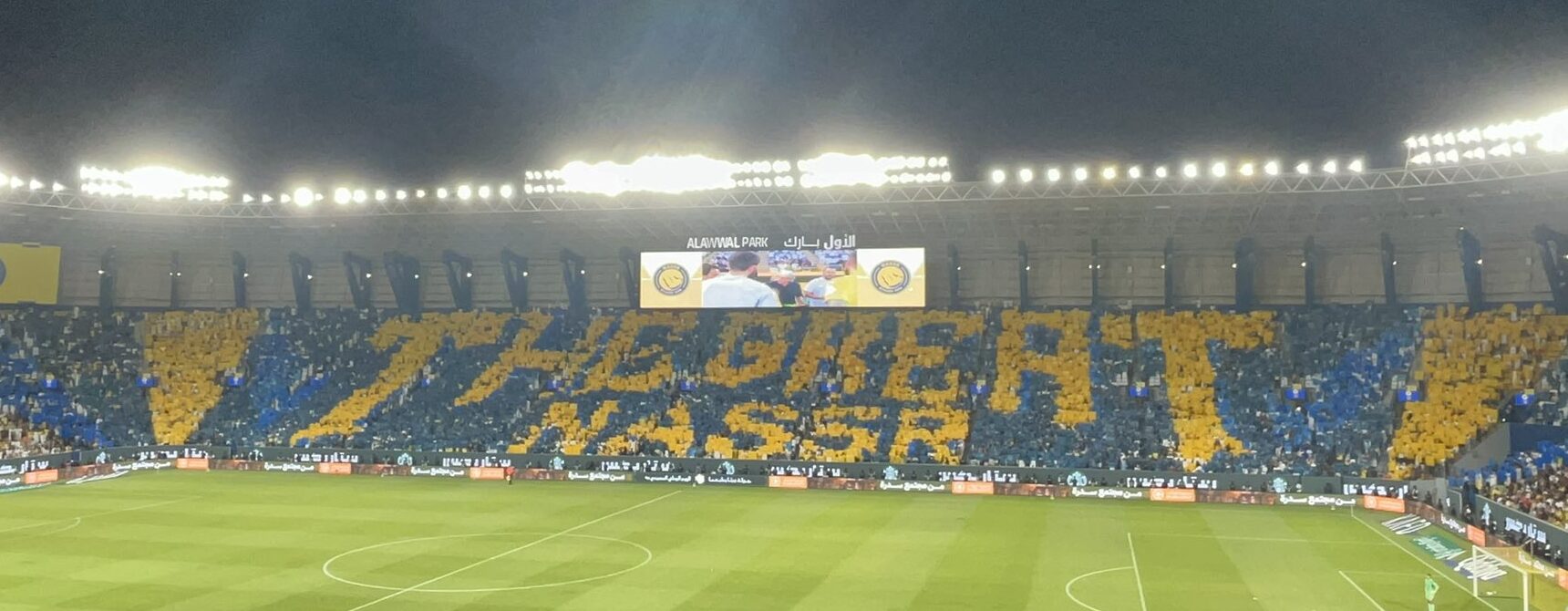 صور| تيفو جماهير النصر أمام الاتحاد في كأس الملك.. عرض ضخم ومرعب