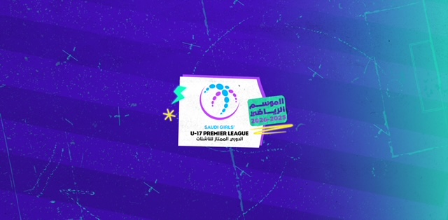 7 فرق و100 ألف ريال للفائز.. تدشين النسخة الأولى من الدوري الممتاز للناشئات