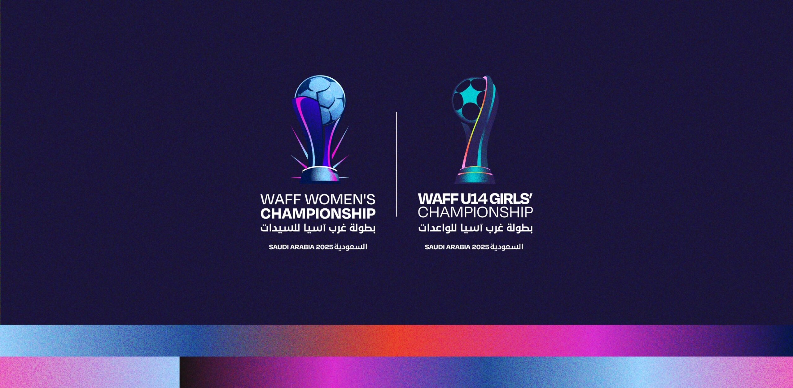 جدة تحتضن بطولتي اتحاد غرب آسيا للسيدات والواعدات تحت 14 عامًا