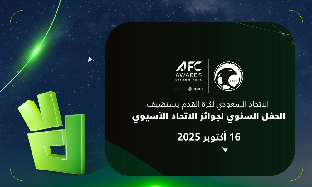 الآن.. حفل جوائز الاتحاد الآسيوي 2025 ( من هو أفضل لاعب في آسيا؟)