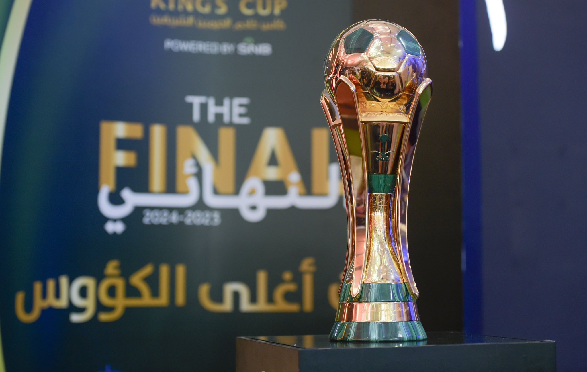 موعد قرعة ربع نهائي كأس خادم الحرمين الشريفين والقنوات الناقلة