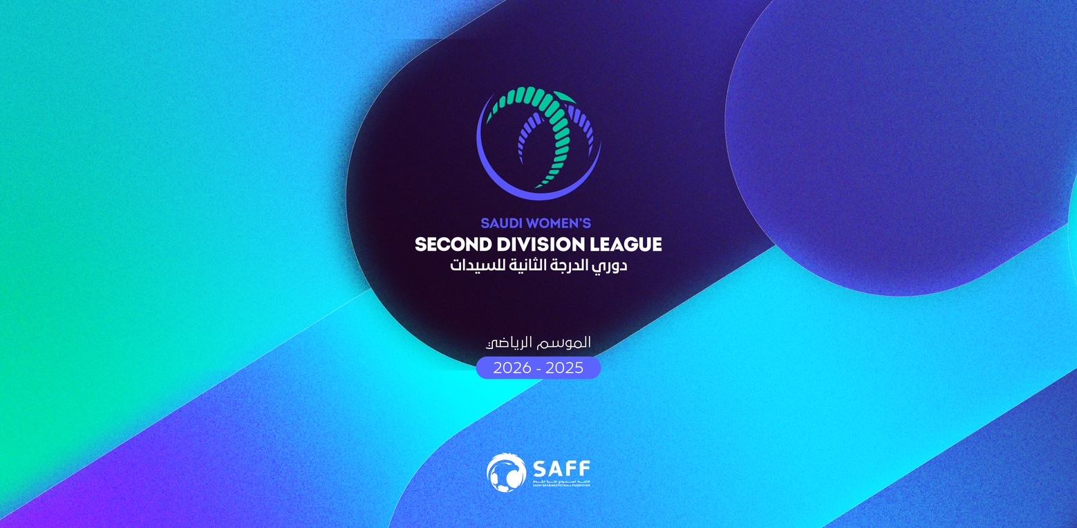 موعد انطلاق دوري الدرجة الثانية للسيدات.. تنافس متصاعد