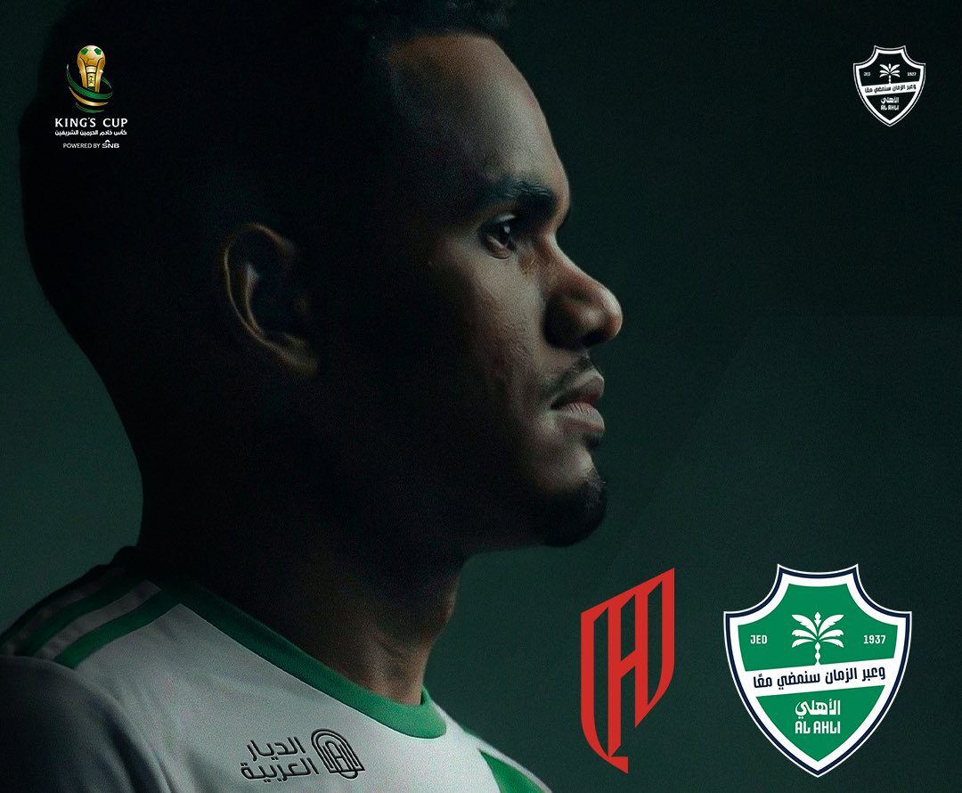 عاجل | قمة ثأرية.. تعرف على تشكيل الأهلي والقادسية في كأس الملك