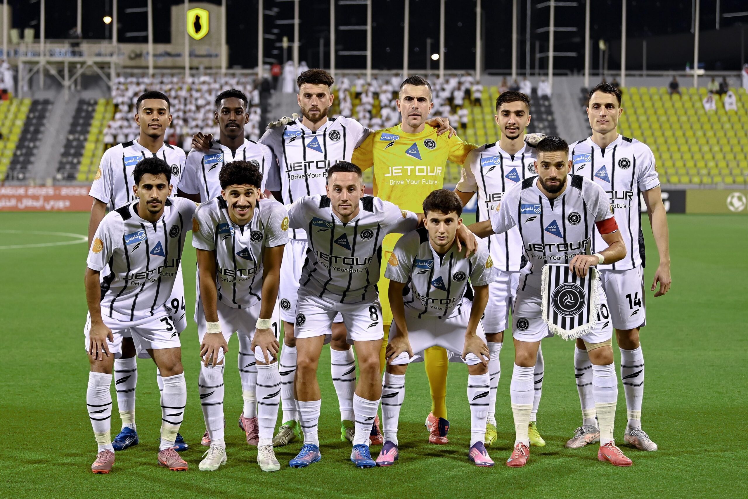 الشباب يطلب حكامًا أوروبيين قبل مواجهة الاتحاد في كأس الملك