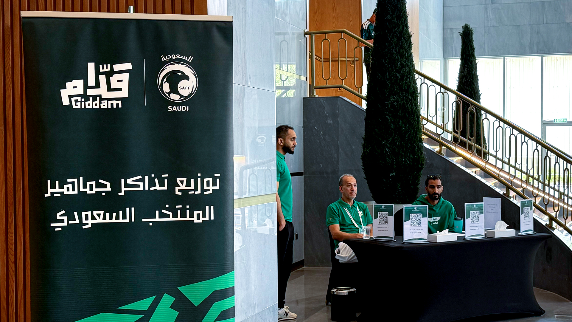 المنتخب السعودي يدعم جماهيره بتذاكر مجانية قبل مواجهة عمان