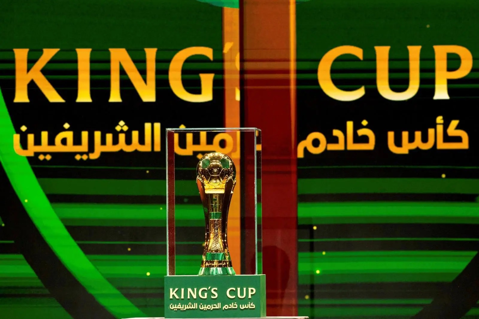 تحديد موعد قرعة نصف نهائي كأس خادم الحرمين الشريفين