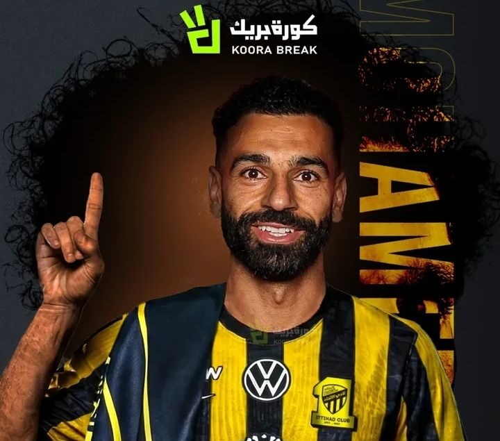 مسؤول في دوري روشن: انتقال محمد صلاح إلى السعودية «أمر محسوم»