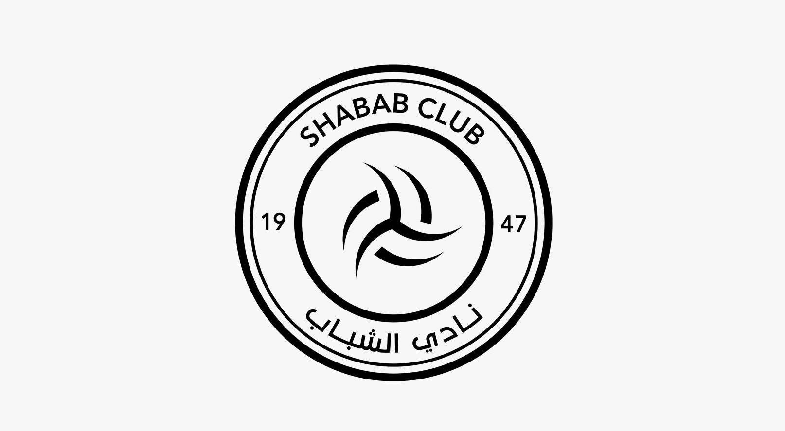 وزارة الرياضة تُعيّن عبد العزيز المالك رئيسًا مؤقتًا لنادي الشباب