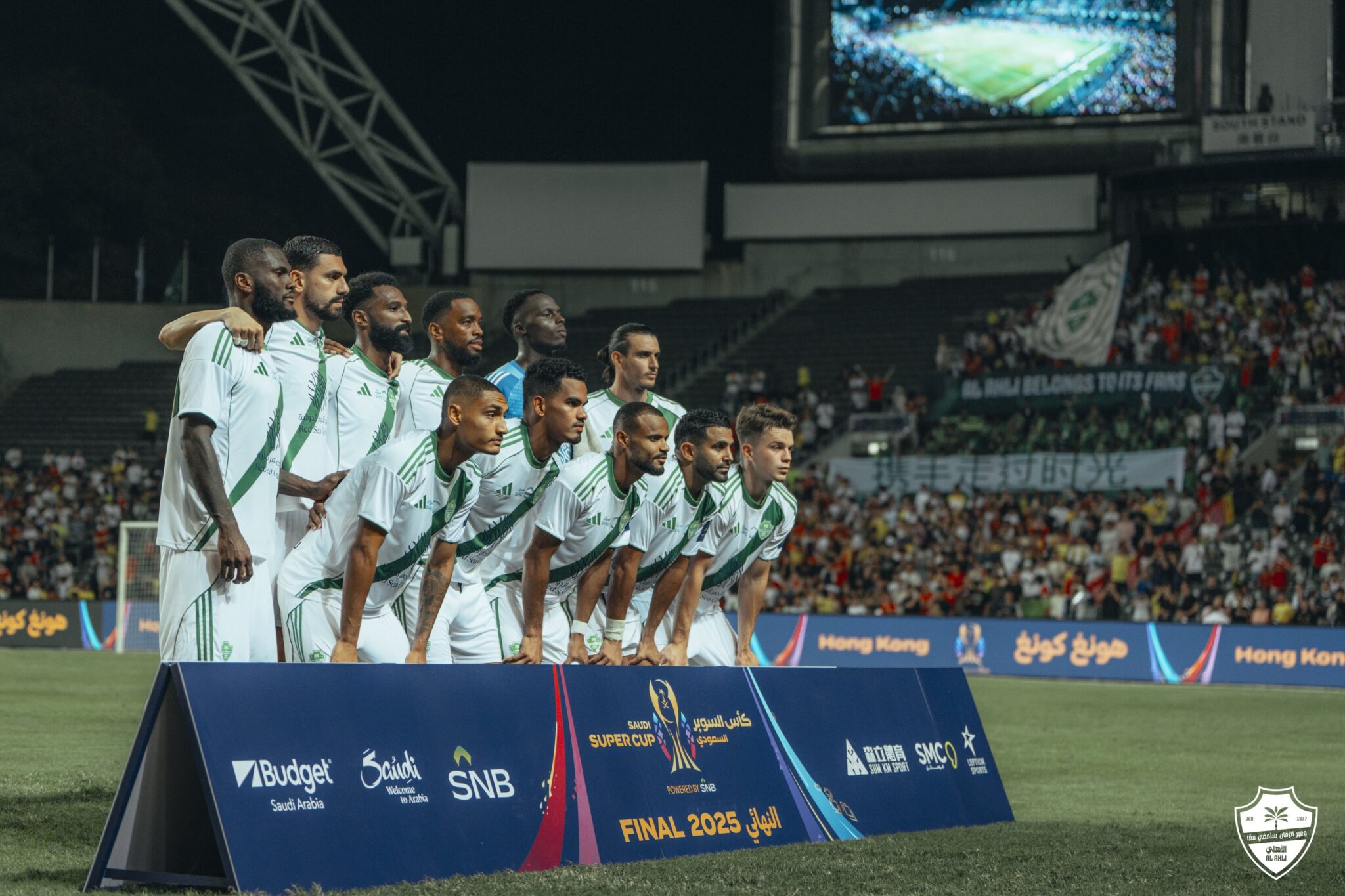 تعرف عى تاريخ مواجهات الأهلي ضد الشرطة العراقي