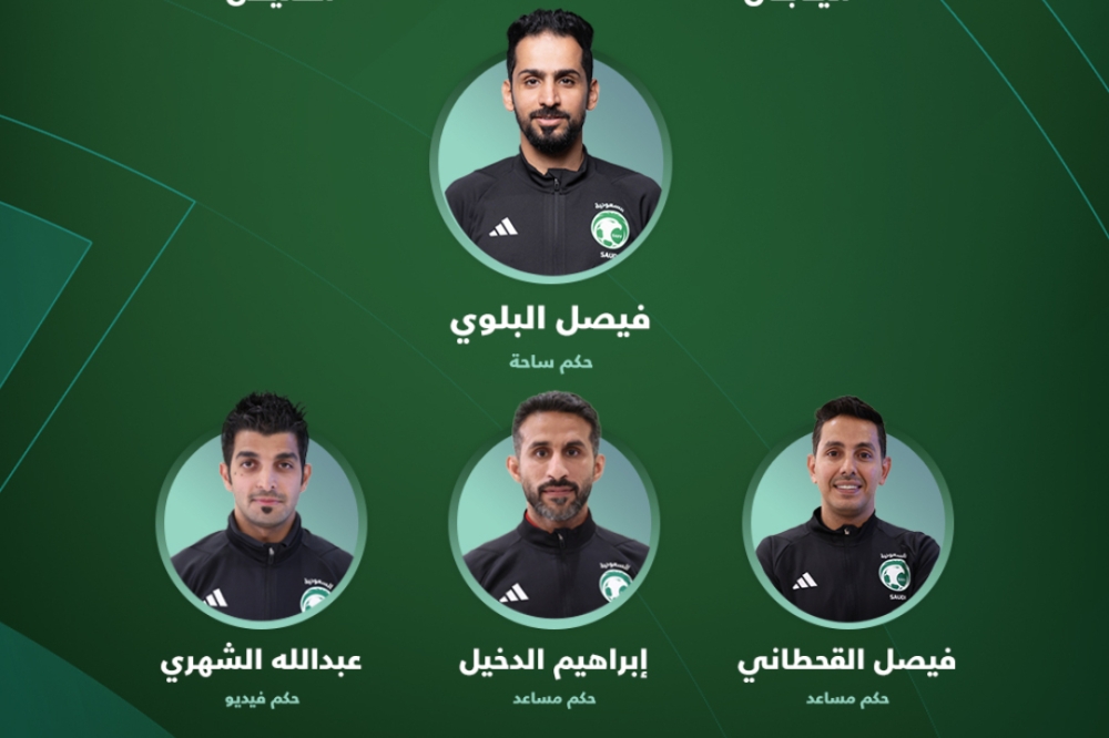 الاتحاد الآسيوي يختار حكم سعودي لقيادة نهائي كأس آسيا تحت 23 عامًا