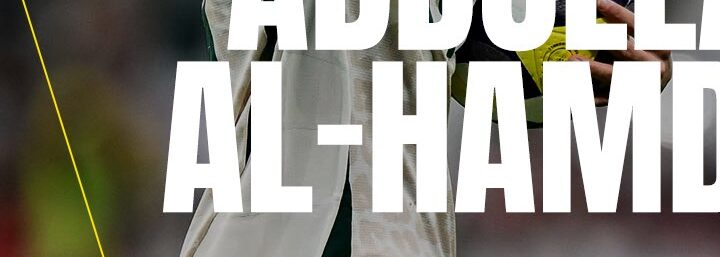 رسميًا.. النصر يضم عبدالله الحمدان قادمًا من الهلال