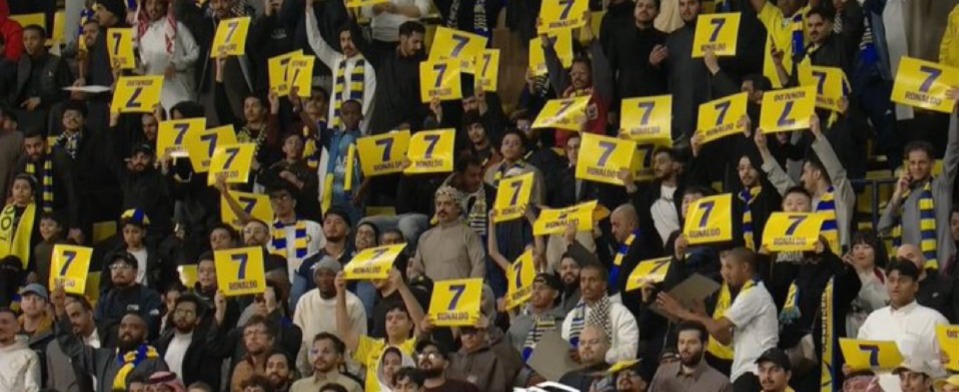 جمهور النصر يرفع الرقم «7» أمام الاتحاد دعمًا لرونالدو